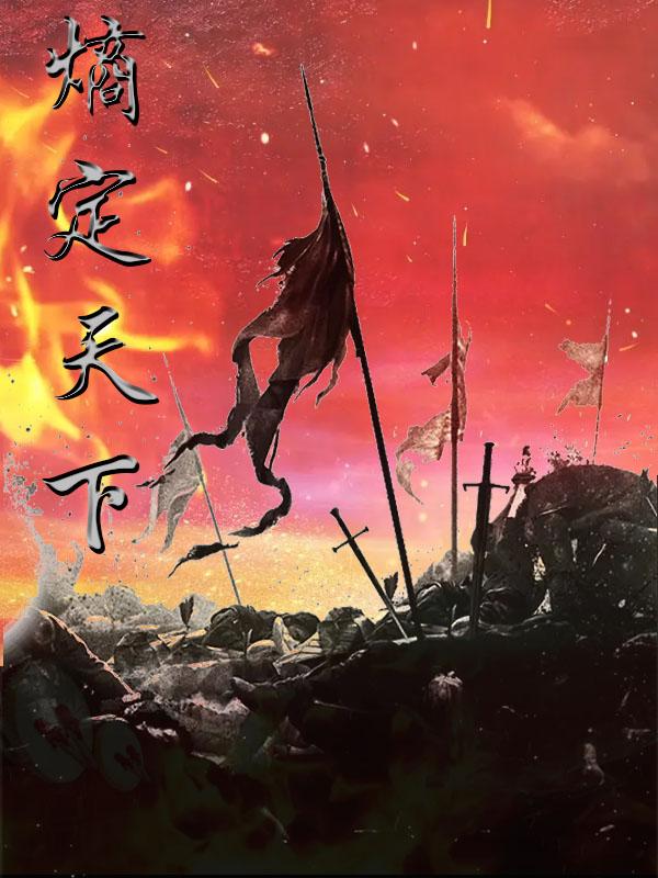 熵定律是科学定律之最吗