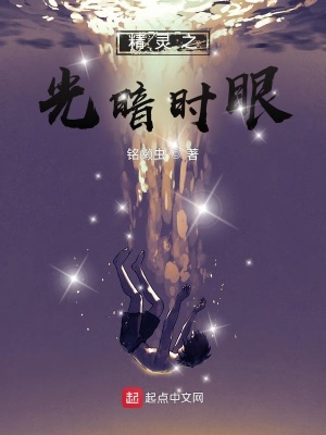  精灵之光返场后怎么快速提升战力 